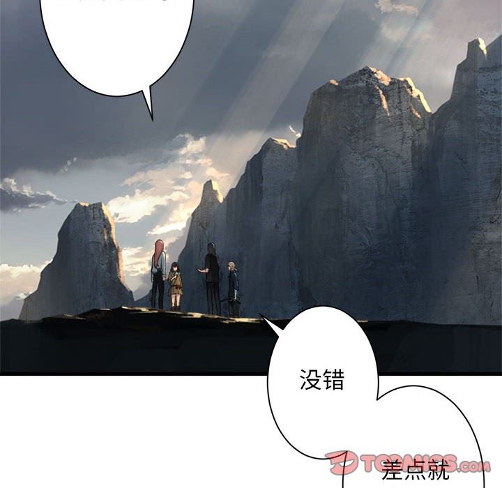[韩国漫画] 她的召唤兽 奇幻,巨乳大奶#[100P]-20
