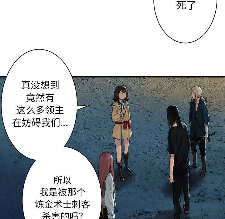 [韩国漫画] 她的召唤兽 奇幻,巨乳大奶#[100P]-21
