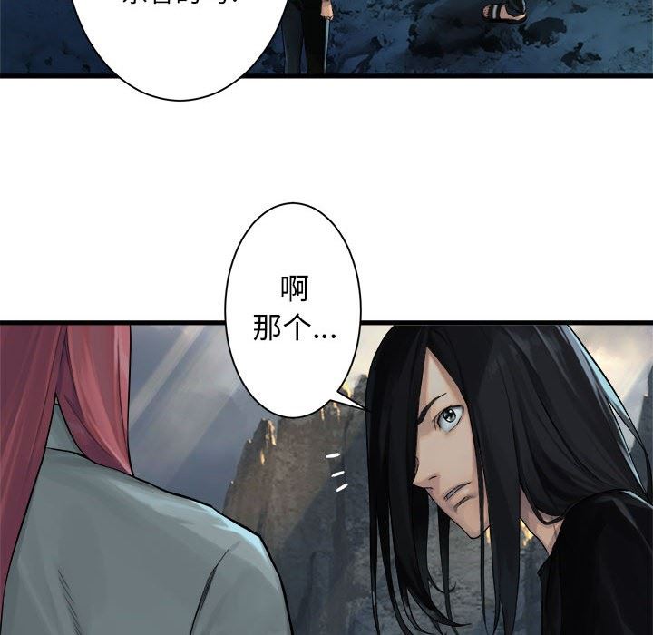 [韩国漫画] 她的召唤兽 奇幻,巨乳大奶#[100P]-22