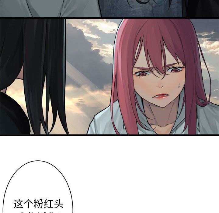 [韩国漫画] 她的召唤兽 奇幻,巨乳大奶#[100P]-23