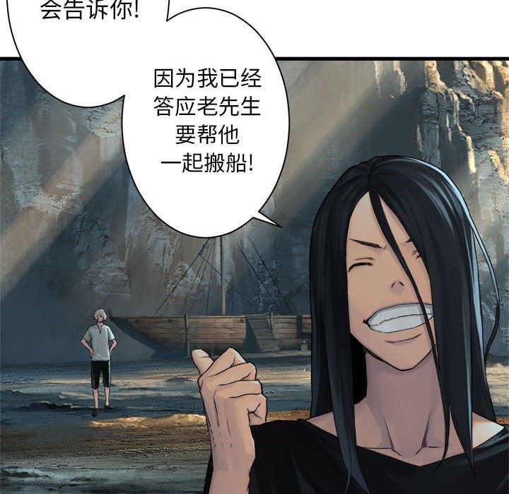 [韩国漫画] 她的召唤兽 奇幻,巨乳大奶#[100P]-24