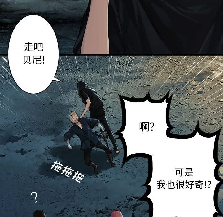 [韩国漫画] 她的召唤兽 奇幻,巨乳大奶#[100P]-25