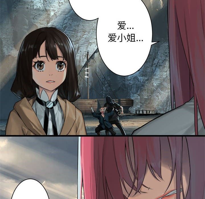 [韩国漫画] 她的召唤兽 奇幻,巨乳大奶#[100P]-27