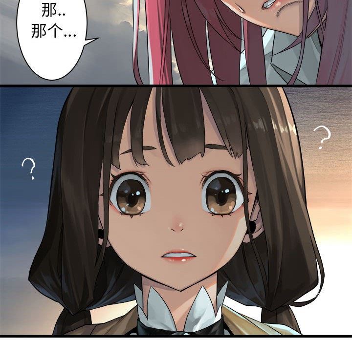 [韩国漫画] 她的召唤兽 奇幻,巨乳大奶#[100P]-28