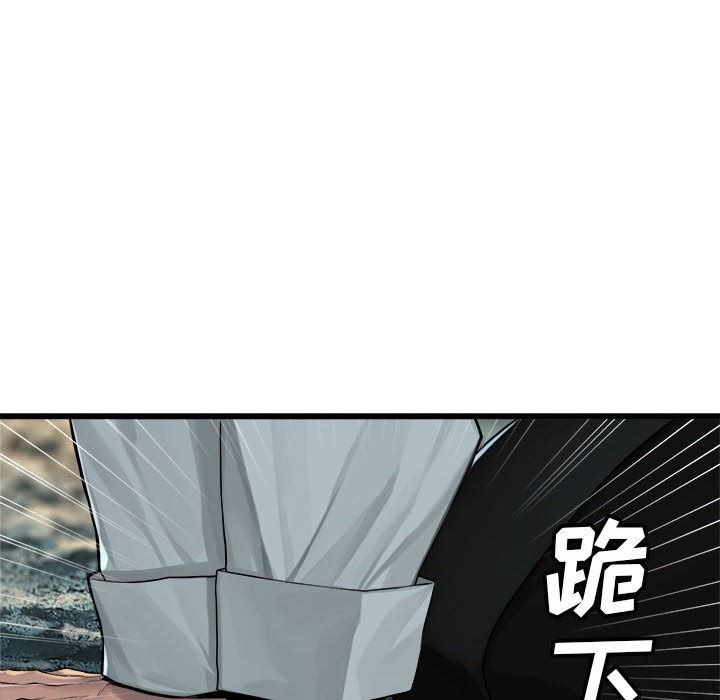[韩国漫画] 她的召唤兽 奇幻,巨乳大奶#[100P]-29
