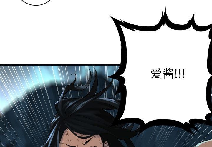 [韩国漫画] 她的召唤兽 奇幻,巨乳大奶#[100P]-3