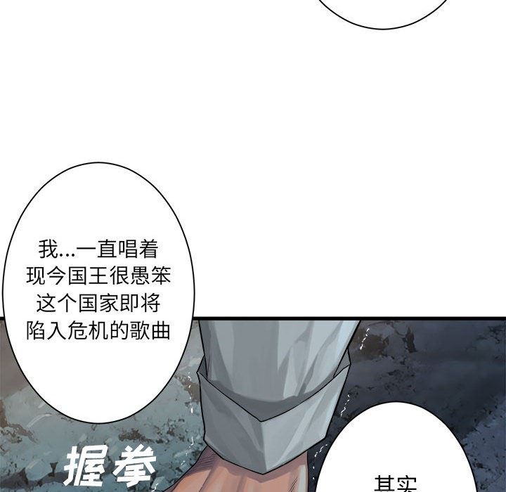 [韩国漫画] 她的召唤兽 奇幻,巨乳大奶#[100P]-33
