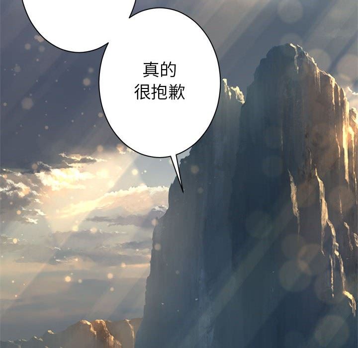 [韩国漫画] 她的召唤兽 奇幻,巨乳大奶#[100P]-39