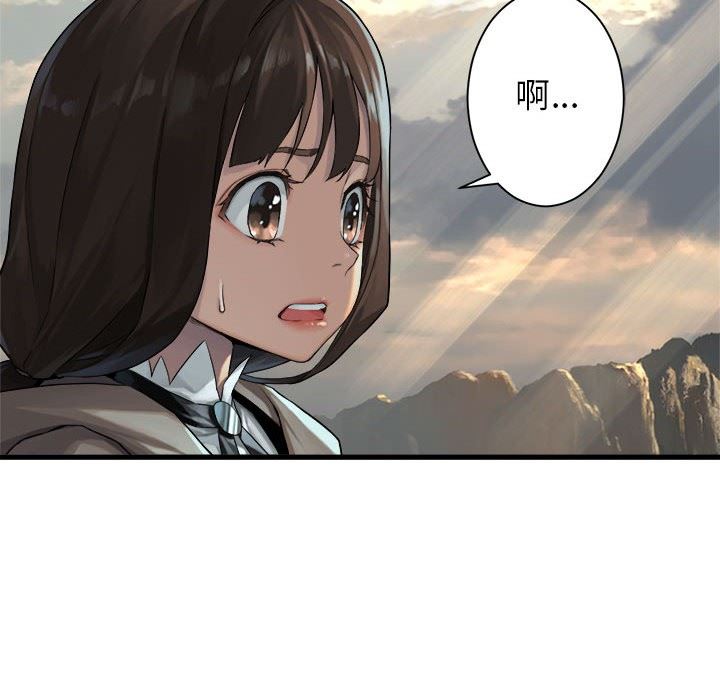 [韩国漫画] 她的召唤兽 奇幻,巨乳大奶#[100P]-41