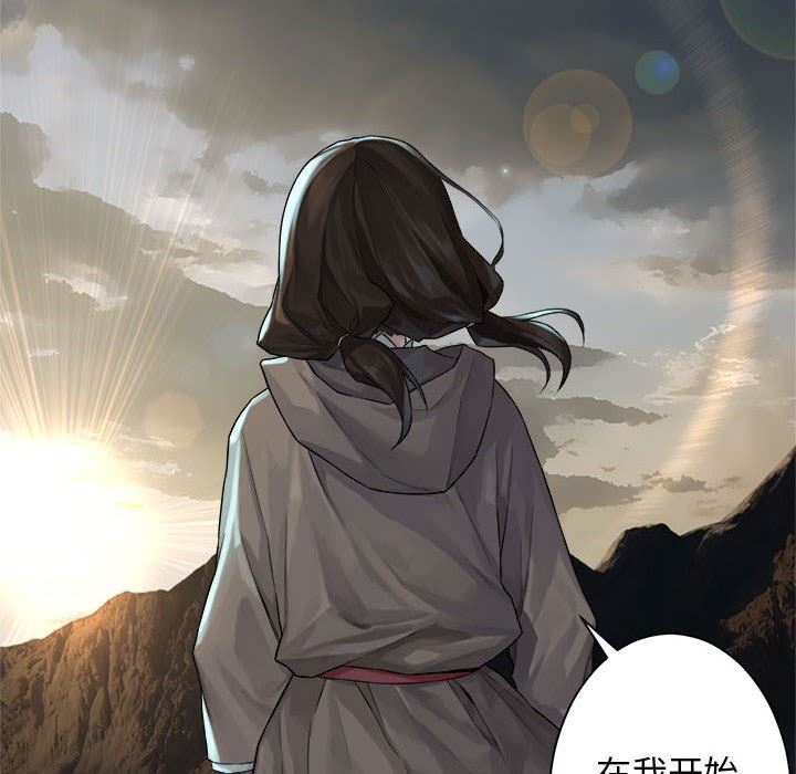 [韩国漫画] 她的召唤兽 奇幻,巨乳大奶#[100P]-43
