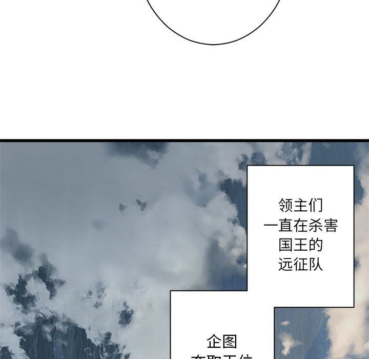 [韩国漫画] 她的召唤兽 奇幻,巨乳大奶#[100P]-48