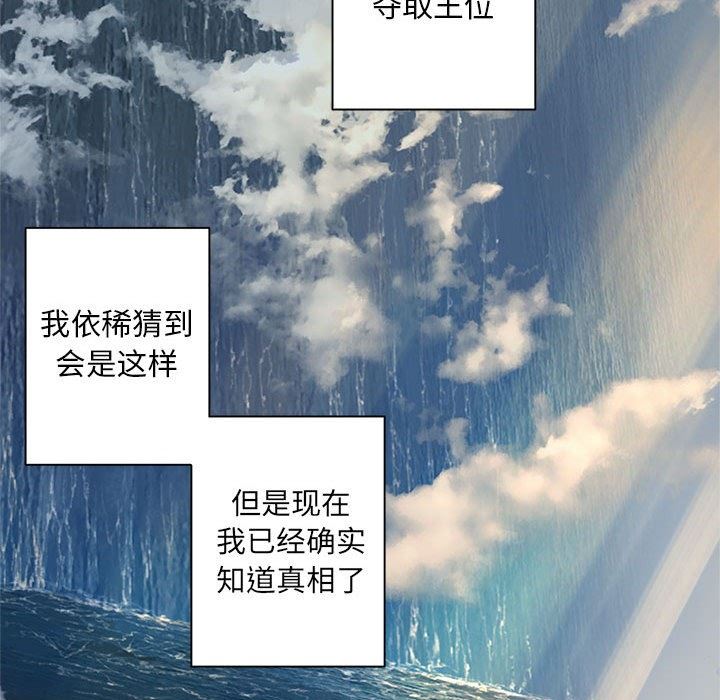 [韩国漫画] 她的召唤兽 奇幻,巨乳大奶#[100P]-49