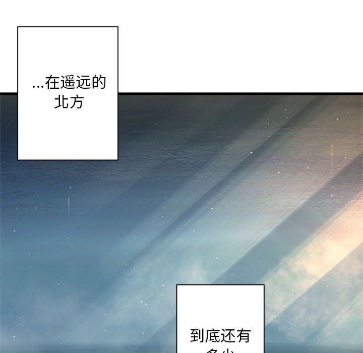 [韩国漫画] 她的召唤兽 奇幻,巨乳大奶#[100P]-52