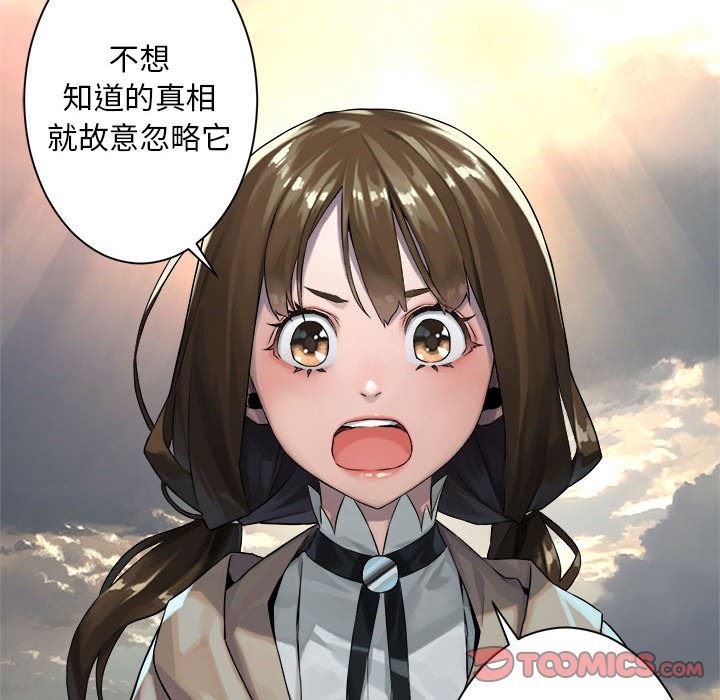 [韩国漫画] 她的召唤兽 奇幻,巨乳大奶#[100P]-56