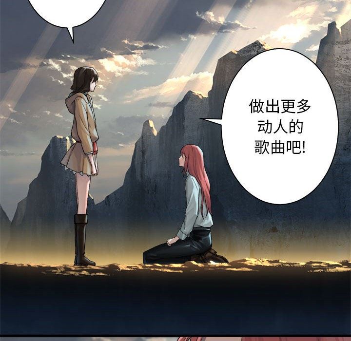 [韩国漫画] 她的召唤兽 奇幻,巨乳大奶#[100P]-60