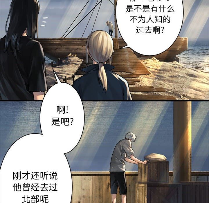 [韩国漫画] 她的召唤兽 奇幻,巨乳大奶#[100P]-69