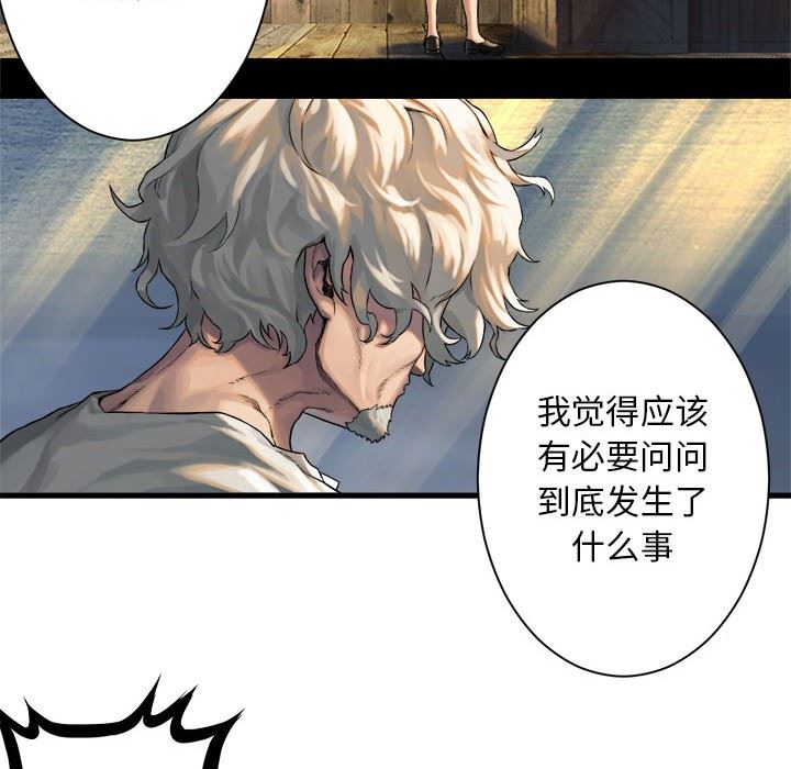 [韩国漫画] 她的召唤兽 奇幻,巨乳大奶#[100P]-70