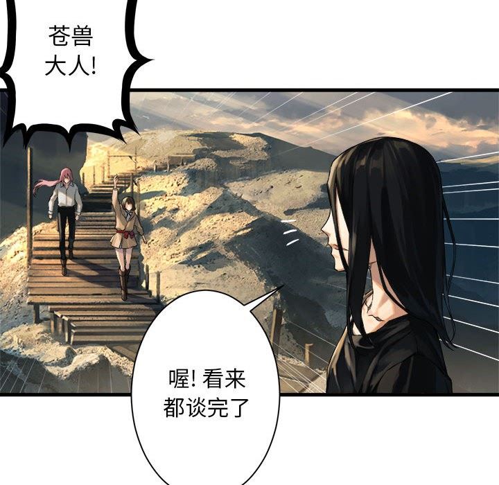 [韩国漫画] 她的召唤兽 奇幻,巨乳大奶#[100P]-71