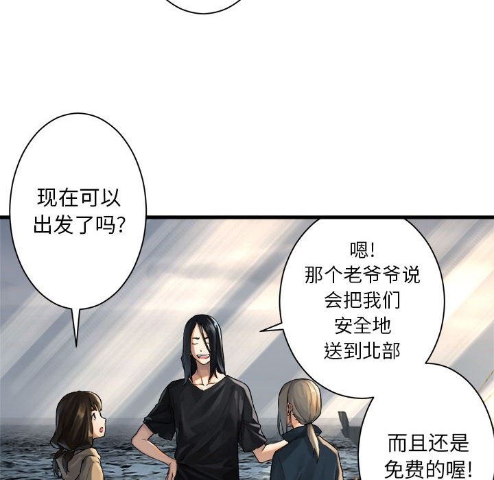 [韩国漫画] 她的召唤兽 奇幻,巨乳大奶#[100P]-72