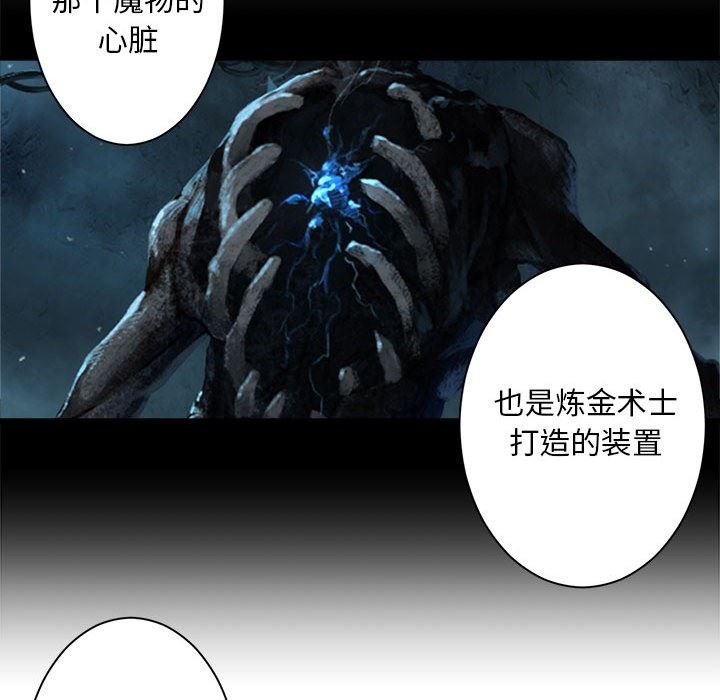 [韩国漫画] 她的召唤兽 奇幻,巨乳大奶#[100P]-77