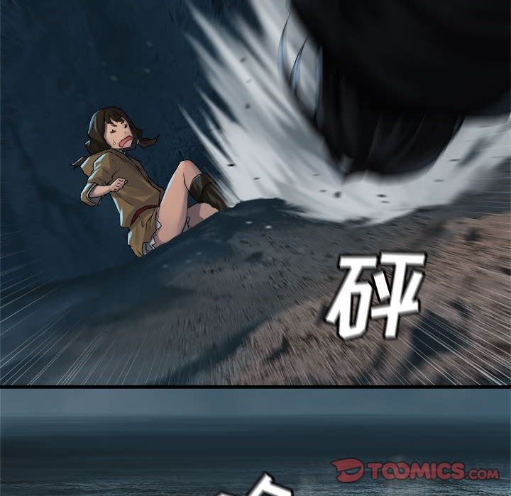 [韩国漫画] 她的召唤兽 奇幻,巨乳大奶#[100P]-8