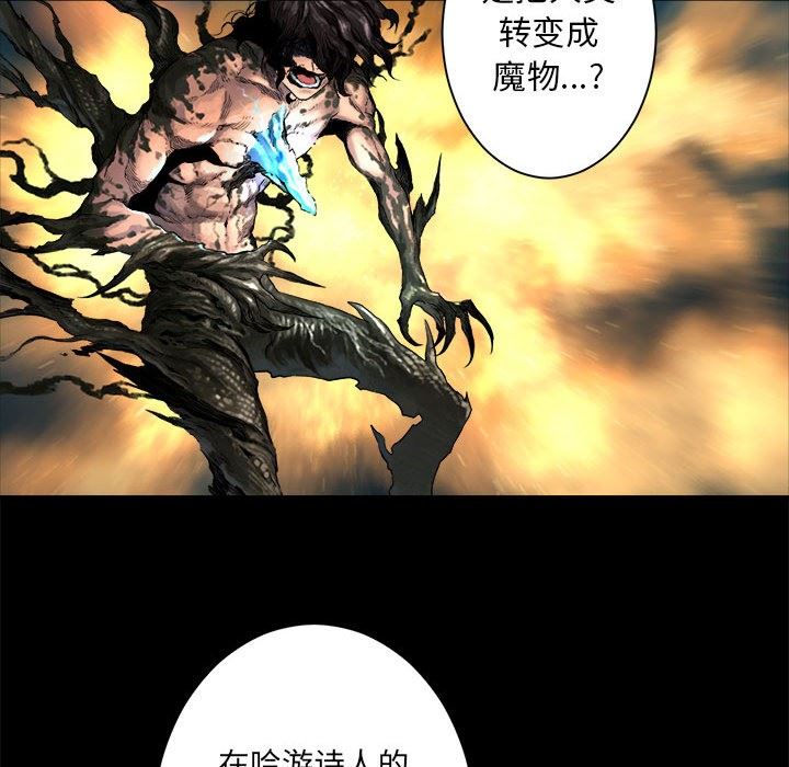 [韩国漫画] 她的召唤兽 奇幻,巨乳大奶#[100P]-81