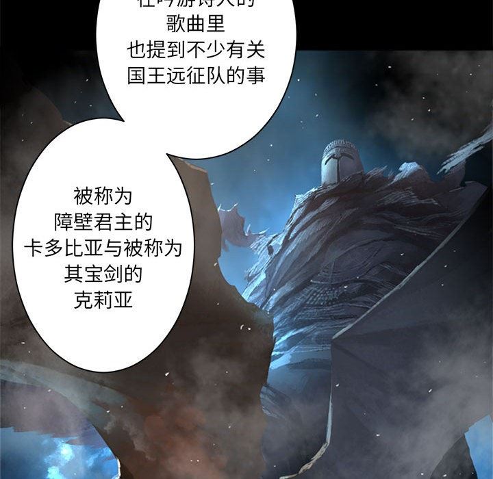 [韩国漫画] 她的召唤兽 奇幻,巨乳大奶#[100P]-82