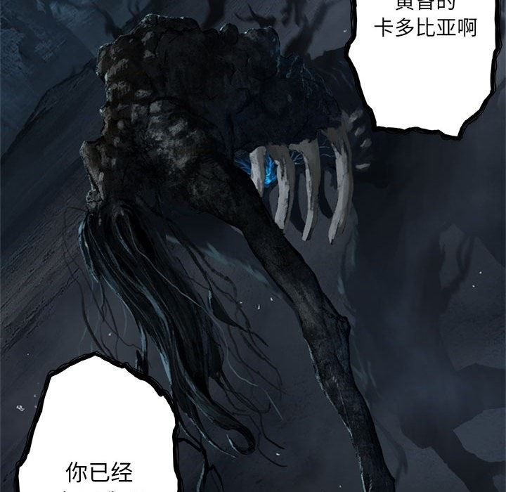 [韩国漫画] 她的召唤兽 奇幻,巨乳大奶#[100P]-89