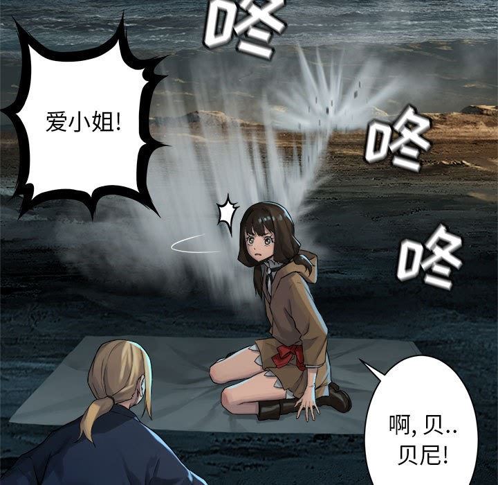 [韩国漫画] 她的召唤兽 奇幻,巨乳大奶#[100P]-9