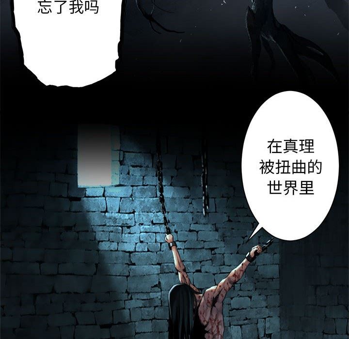 [韩国漫画] 她的召唤兽 奇幻,巨乳大奶#[100P]-90