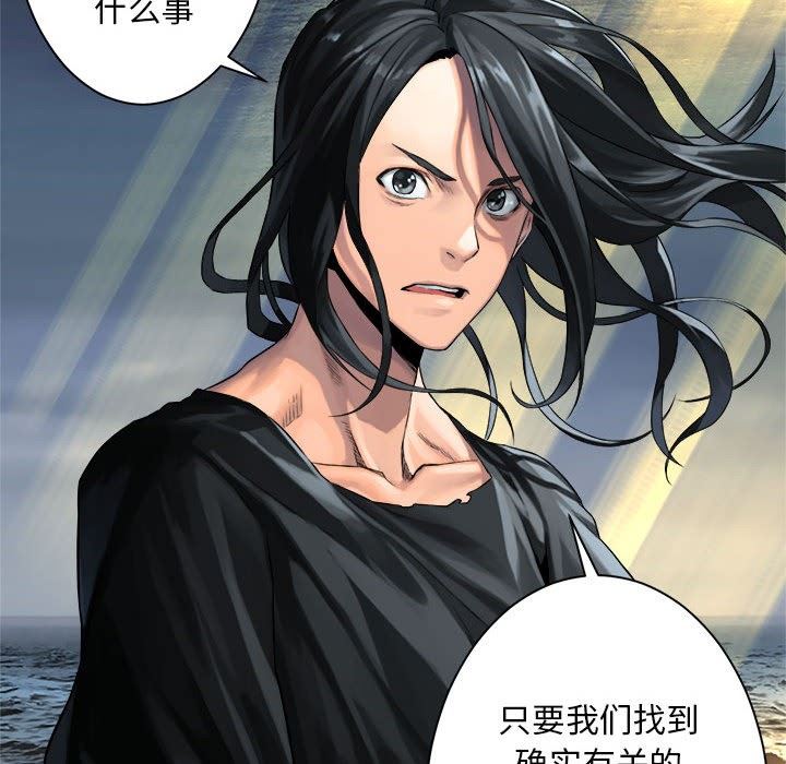 [韩国漫画] 她的召唤兽 奇幻,巨乳大奶#[100P]-97