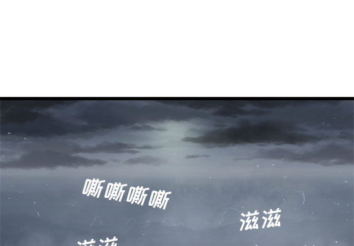 [韩国漫画] 她的召唤兽 奇幻,巨乳大奶#[115P]-1