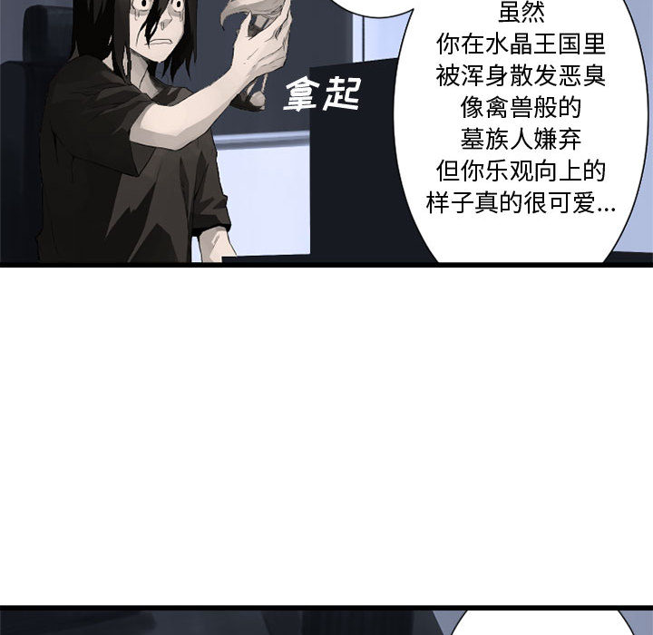 [韩国漫画] 她的召唤兽 奇幻,巨乳大奶#[115P]-100