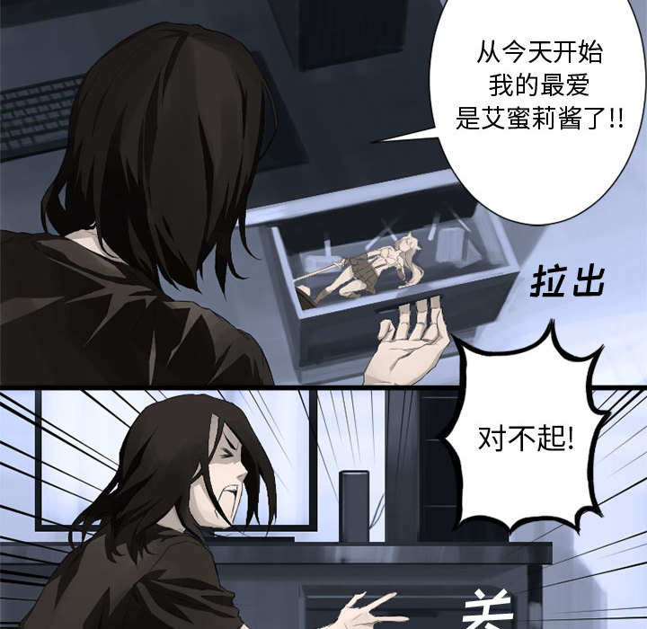 [韩国漫画] 她的召唤兽 奇幻,巨乳大奶#[115P]-101