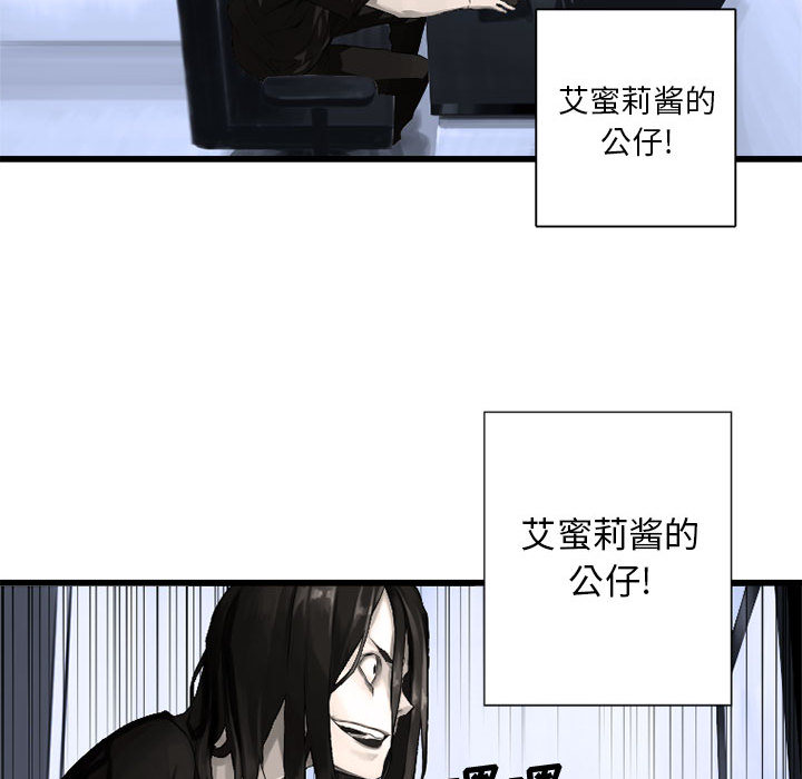 [韩国漫画] 她的召唤兽 奇幻,巨乳大奶#[115P]-103