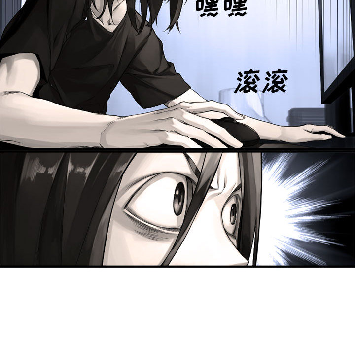 [韩国漫画] 她的召唤兽 奇幻,巨乳大奶#[115P]-104
