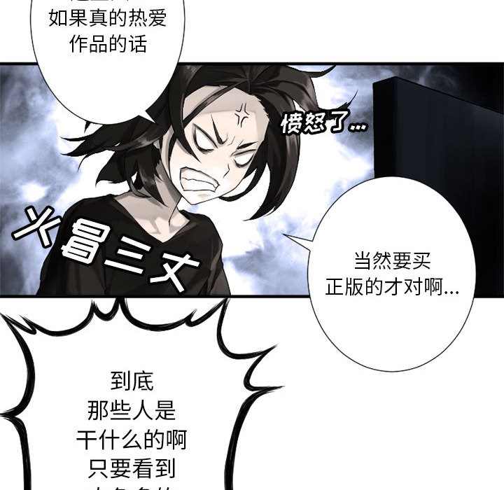 [韩国漫画] 她的召唤兽 奇幻,巨乳大奶#[115P]-106
