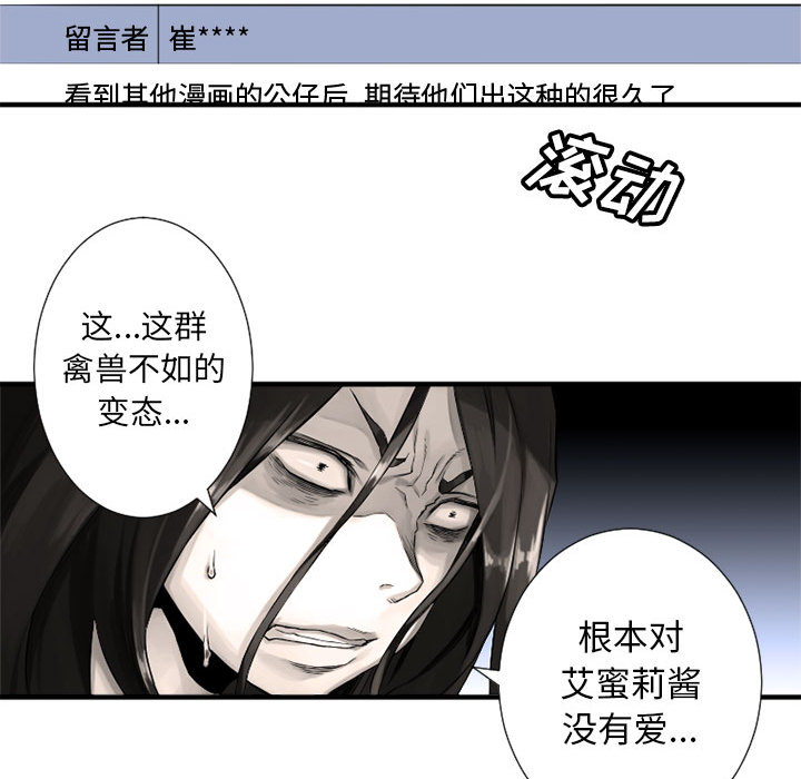 [韩国漫画] 她的召唤兽 奇幻,巨乳大奶#[115P]-108