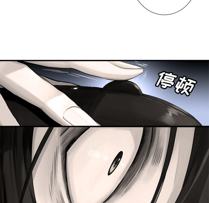 [韩国漫画] 她的召唤兽 奇幻,巨乳大奶#[115P]-109