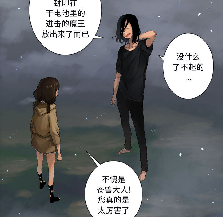 [韩国漫画] 她的召唤兽 奇幻,巨乳大奶#[115P]-11