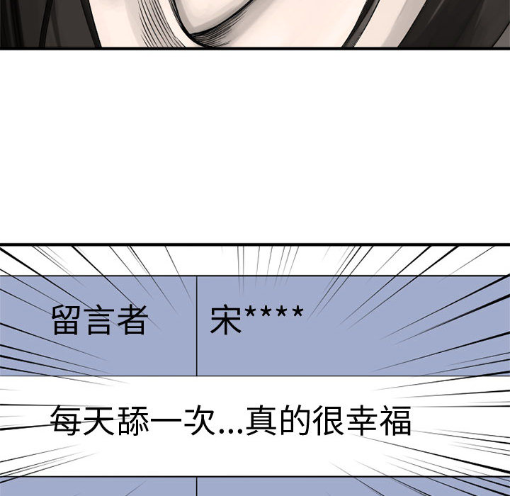 [韩国漫画] 她的召唤兽 奇幻,巨乳大奶#[115P]-110