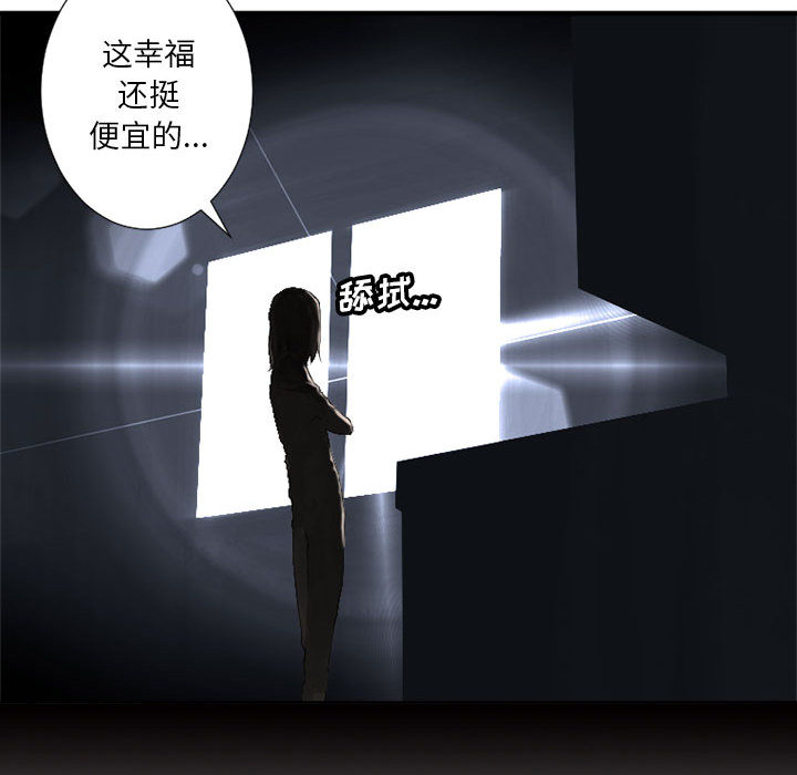 [韩国漫画] 她的召唤兽 奇幻,巨乳大奶#[115P]-113