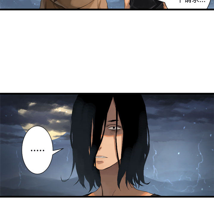 [韩国漫画] 她的召唤兽 奇幻,巨乳大奶#[115P]-14