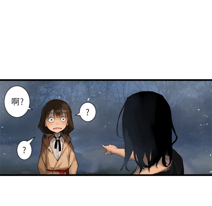 [韩国漫画] 她的召唤兽 奇幻,巨乳大奶#[115P]-16