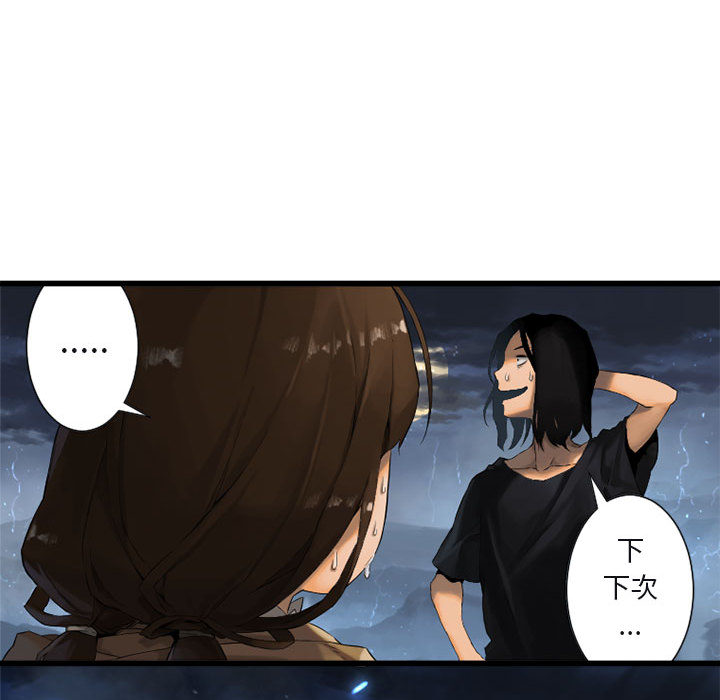 [韩国漫画] 她的召唤兽 奇幻,巨乳大奶#[115P]-17