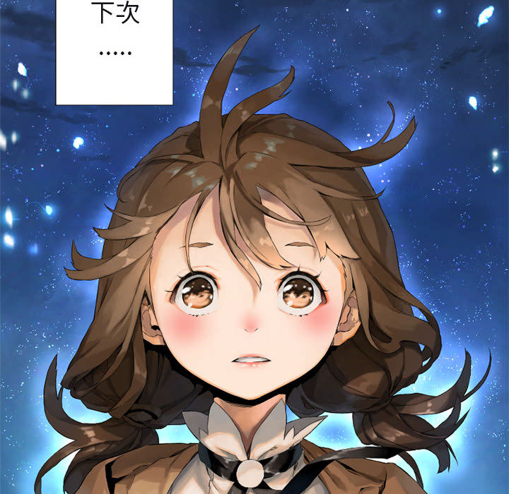 [韩国漫画] 她的召唤兽 奇幻,巨乳大奶#[115P]-20