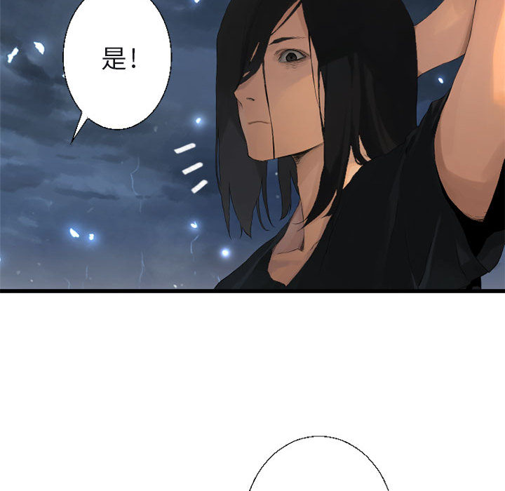 [韩国漫画] 她的召唤兽 奇幻,巨乳大奶#[115P]-22