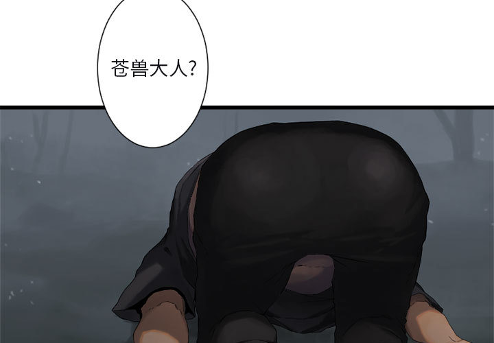 [韩国漫画] 她的召唤兽 奇幻,巨乳大奶#[115P]-3