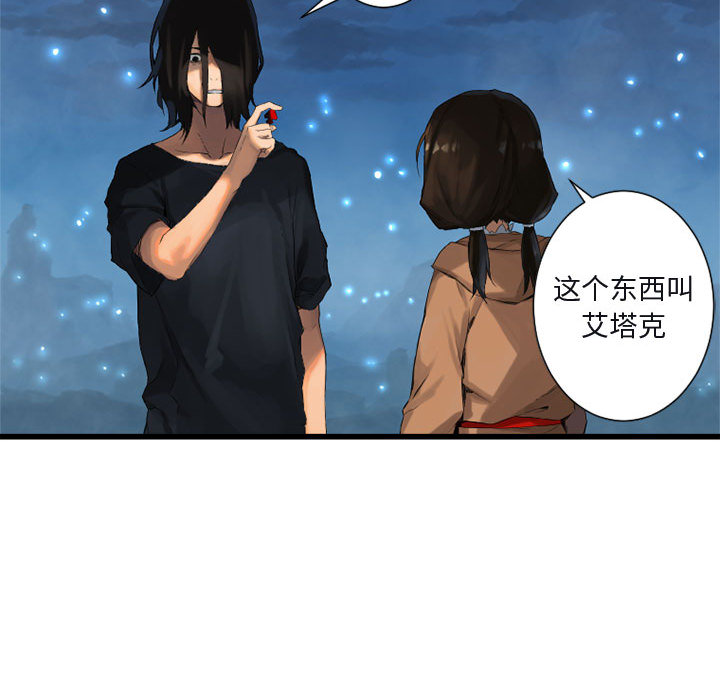 [韩国漫画] 她的召唤兽 奇幻,巨乳大奶#[115P]-34