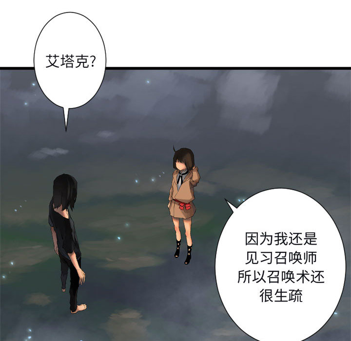 [韩国漫画] 她的召唤兽 奇幻,巨乳大奶#[115P]-35